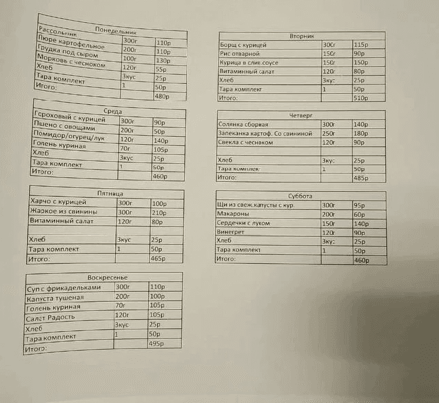 Превью 3